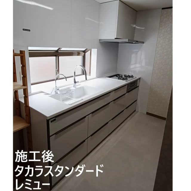 ．

キッチンの工事をさせていただきました👷

『タカラスタンダードのレミュー』

施工前の落ち着いた色合いのキッチンから雰囲気が一気に変わりました✨

気になる方はぜひお問い合わせ下さい✨
#神奈中工業
#リフォーム
#キッチン
#鋳物ホーロー
#ホーローキッチン
#タカラスタンダード
#レミュー
#内装工事
#施工事例